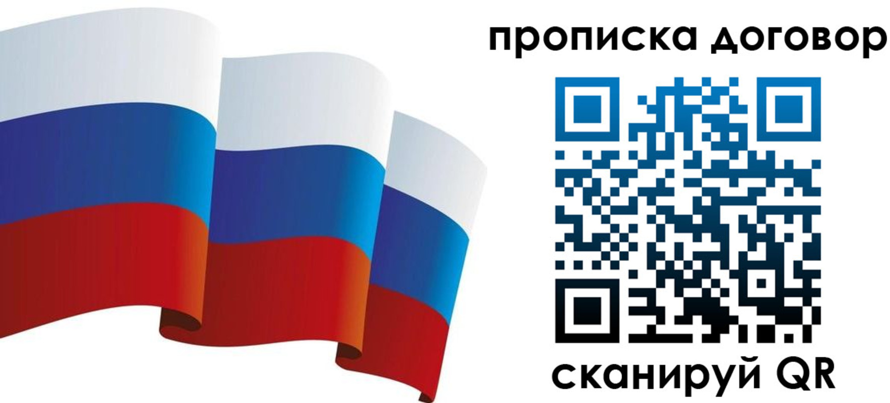 временная регистрация в Курчалом